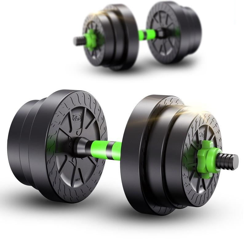 Detachable Home Dumbbell